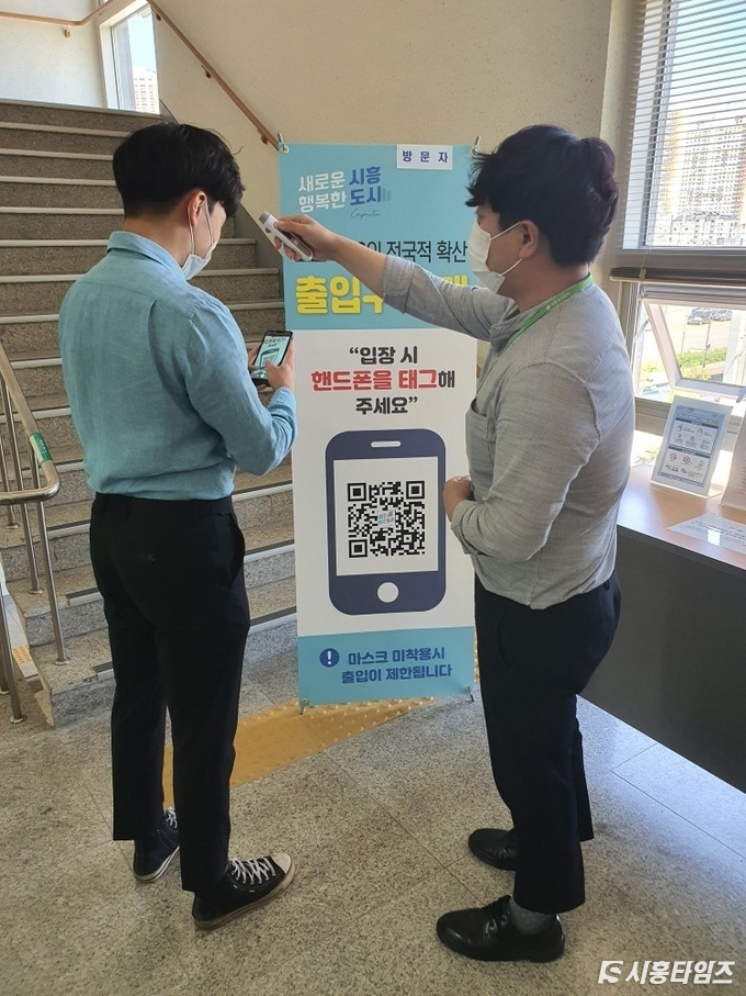 자료제공: 시흥도시공사