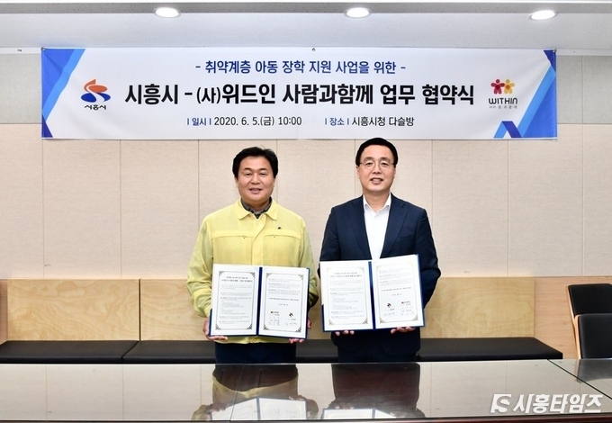 자료제공: 시흥시