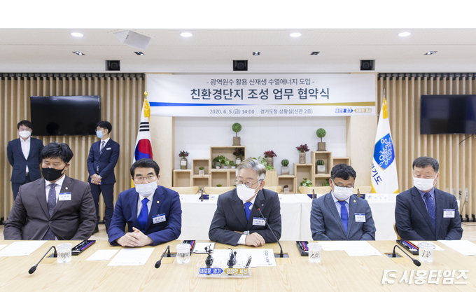 (사진제공=경기도)
