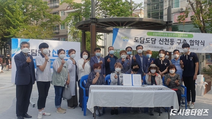 자료제공: 시흥시