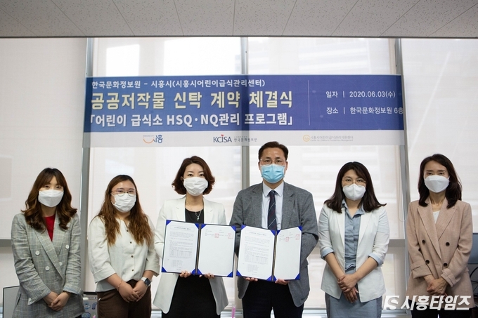 자료제공: 시흥시