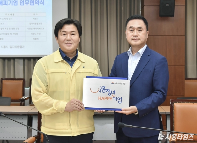 자료제공: 시흥시