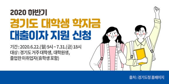 자료제공: 경기도