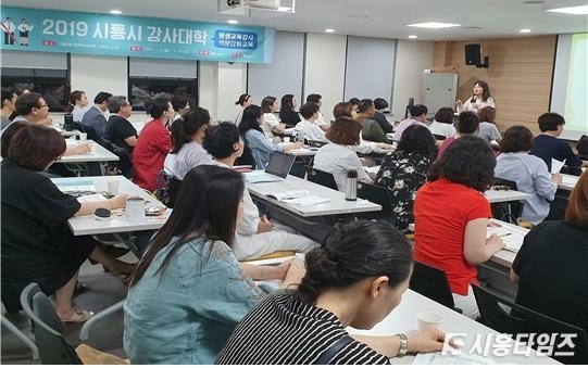 자료제공: 시흥시