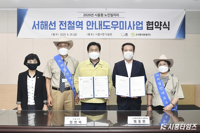 자료제공: 시흥시