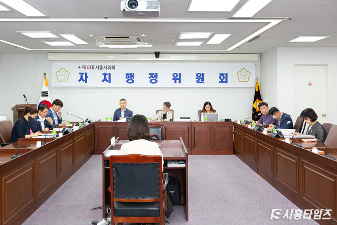 시흥시의회 자치행정위원회 행감 모습. 자료제공: 시흥시의회
