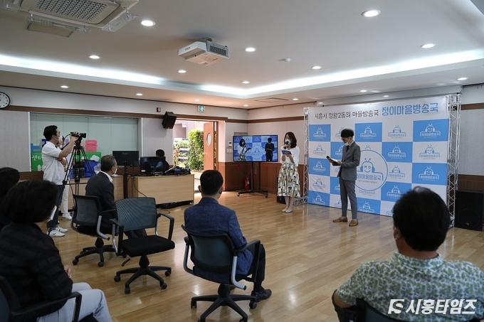 자료제공: 시흥시