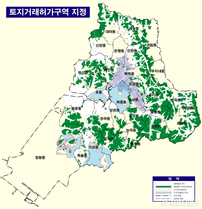 시흥시 토지거래허가구역