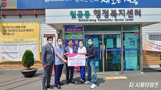 자료제공: 시흥시