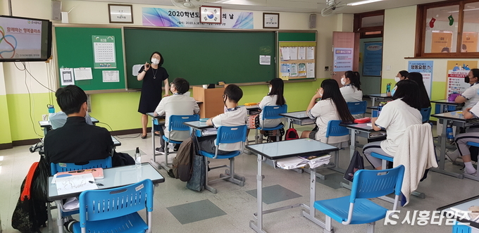 자료제공: 시흥시