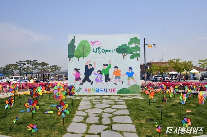 자료제공: 시흥시