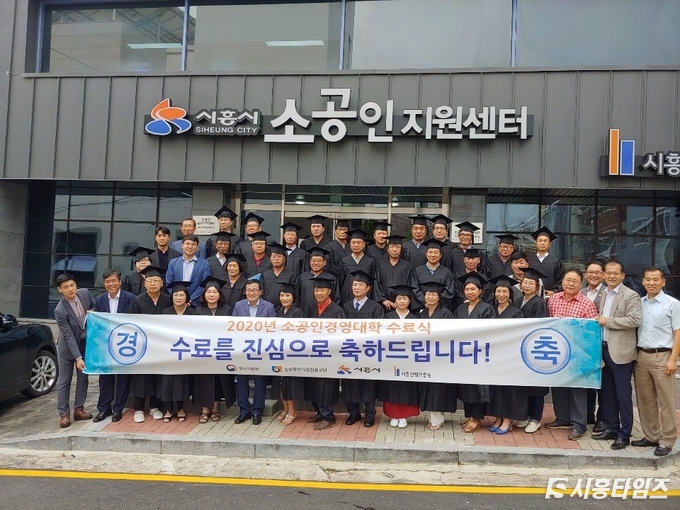 자료제공: 시흥산업진흥원