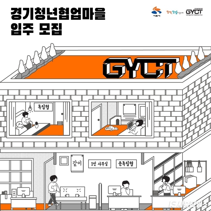 자료제공: 시흥시