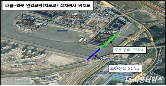 자료제공: 시흥시