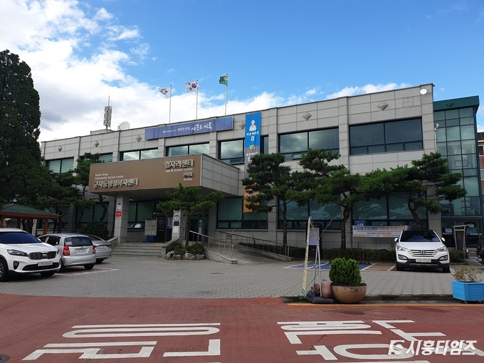 자료제공: 시흥시