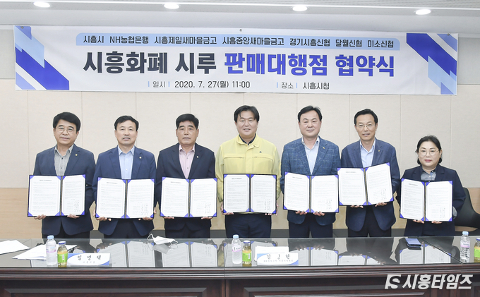 자료제공: 시흥시