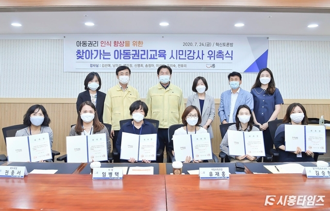 자료제공: 시흥시