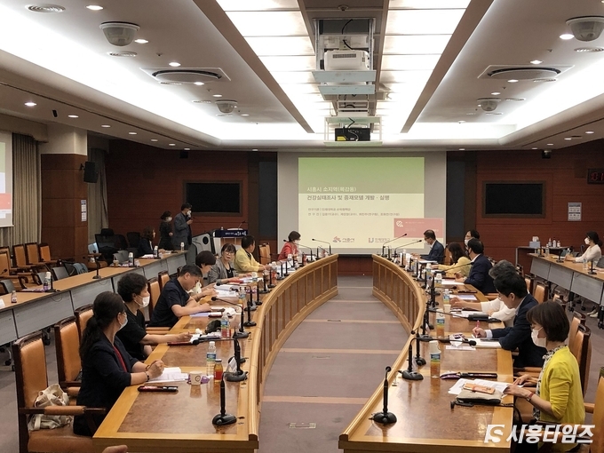 자료제공: 시흥시