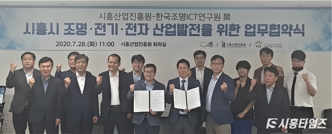 자료제공: 시흥산업진흥원
