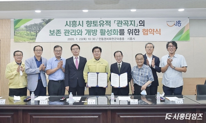 자료제공: 시흥시