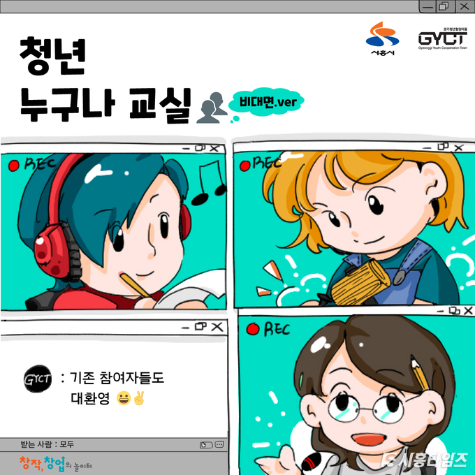 자료제공: 시흥시