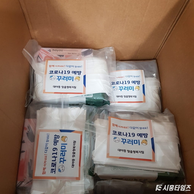 자료제공: 시흥시