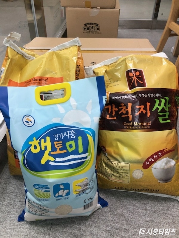 자료제공: 시흥시 은행동