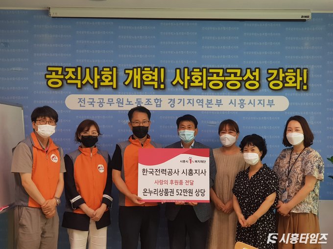 자료제공: 시흥시