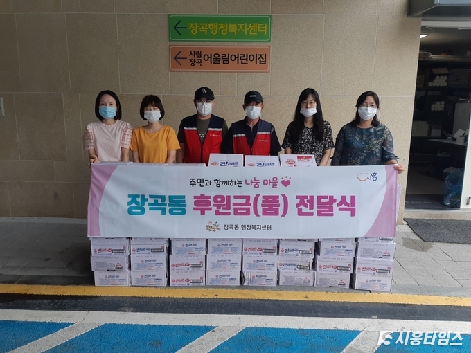 자료제공: 시흥시 장곡동