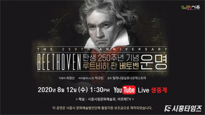 자료제공: 시흥시