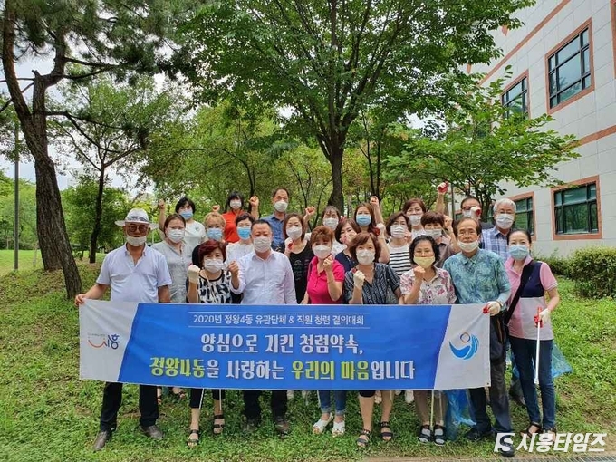 자료제공: 시흥시