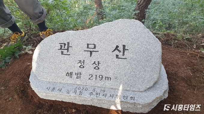 자료제공: 시흥시