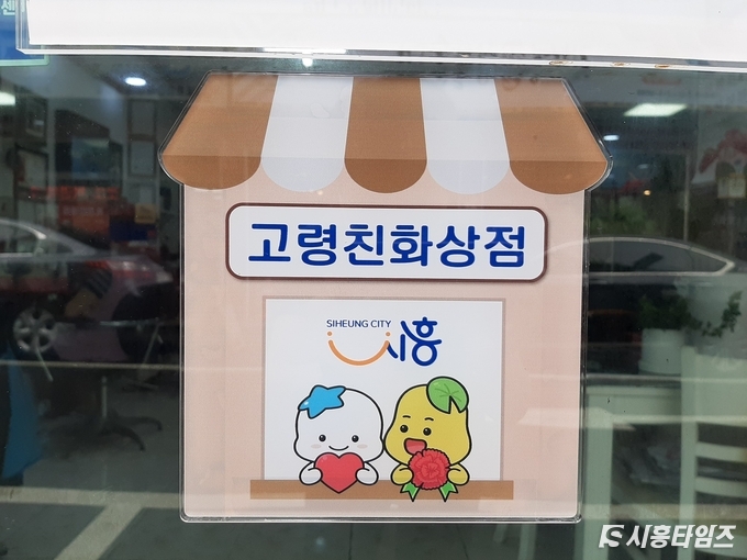 자료제공: 시흥시