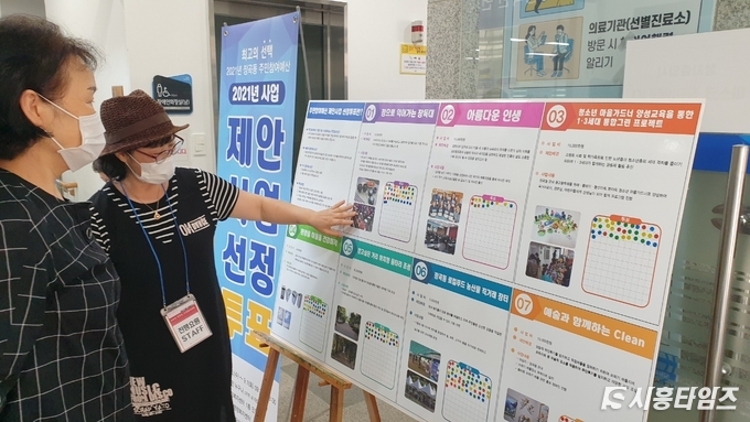 자료제공: 시흥시