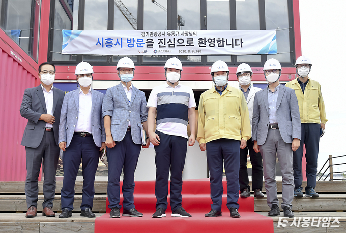 자료제공: 시흥시