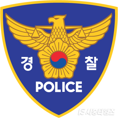 자료제공: 시흥경찰서