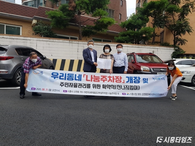 자료제공: 시흥시