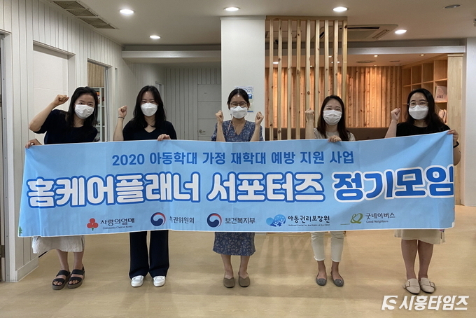 자료제공: 시흥아동보호전문기관