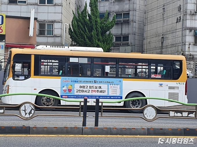 자료제공: 시흥시