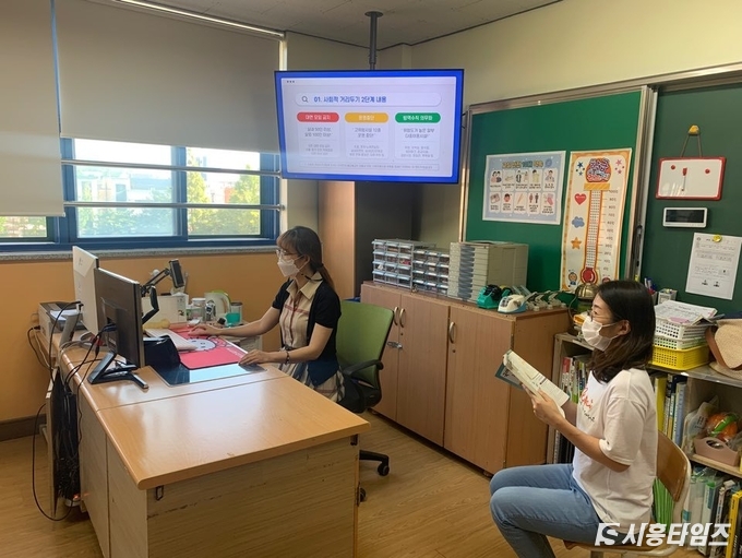 자료제공: 시흥교육지원청
