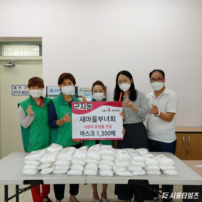 자료제공: 시흥시