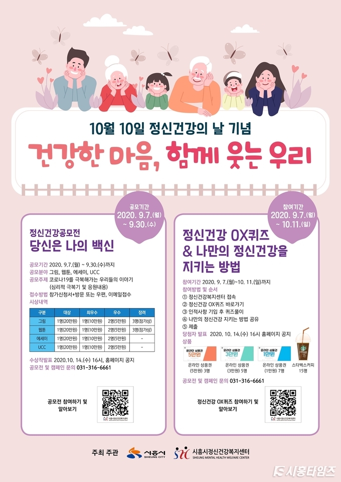자료제공: 시흥시