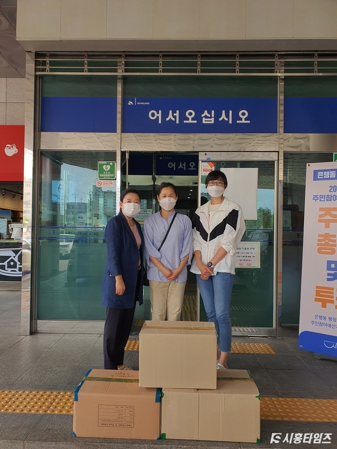 자료제공: 시흥시 은행동