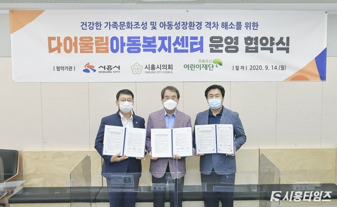 자료제공: 시흥시