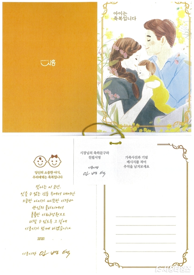 자료제공: 시흥시
