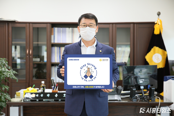 자료제공: 시흥시의회