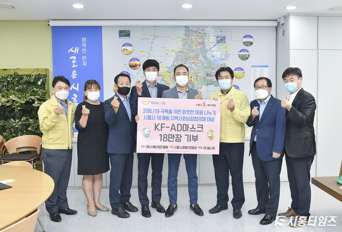 자료제공: 시흥시