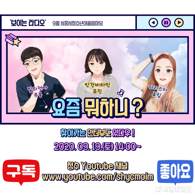 자료제공: 시흥시