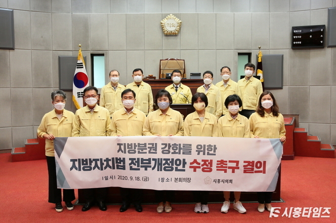 자료제공: 시흥시의회