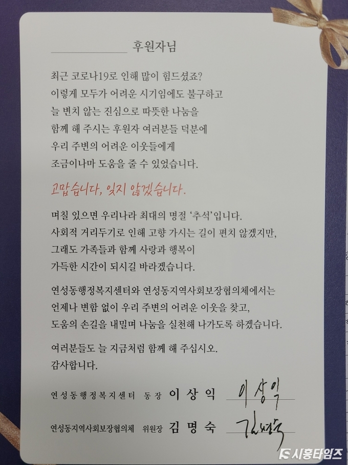 자료제공: 시흥시